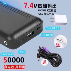 선풍기 작업복 여름 냉풍 배터리 쿨 자켓 바람 팬 50000mAh, 7.4v 50000+ 충전기 (DC 케이블)