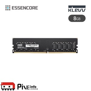 에센코어 KLEVV DDR4 8G PC4-25600 CL22 3200MHz 파인인포 (하이닉스 칩 내장), 1개