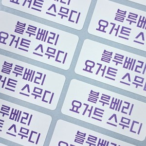 컬러 주문제작 메뉴스티커 배달스티커 리뷰스티커 대형(240개), 초록색