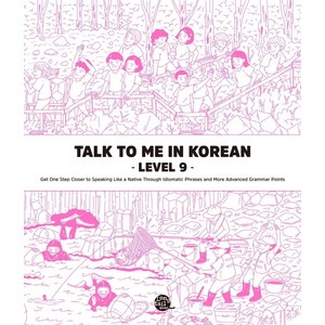 Talk To Me In Koean Level 9, 롱테일북스