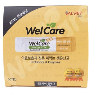 [벨벳] 웰케어 강아지 유산균 투약보조제 2.2g X 50개입, 50개