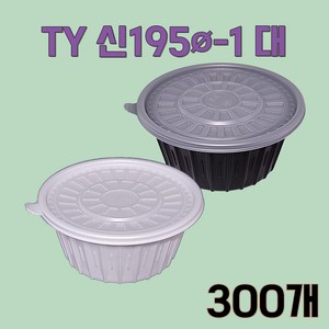 TY 신195 대-1 백색 세트 탕용기 냉면 감자탕, 300개