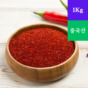 김치용 보통맛 - 중국산 햇고추로 만든 순수 고춧가루 1Kg (HACCP 인증), 1개