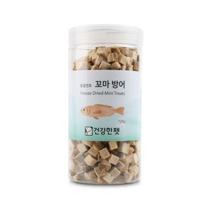 건강한펫 동결건조 꼬마 방어 120g, 1개