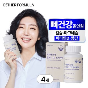 닥터에스더 칼마그 D3 프리미엄, 90정 x 4박스