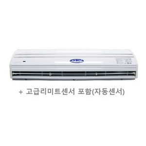 에이스원 투모터 에어커튼 ACF-120series 고급 리미트센서 / 저소음 벌레 먼지차단 / 냉난방시 에너지절약, ACF-120-1200