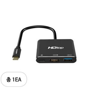 에이치디탑 USB C타입 to HDMI 4K PD충전 멀티허브, HT-3C031, 1개