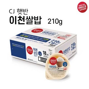 CJ제일제당 햇반 이천쌀밥 210g 18개