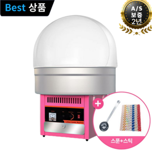 압쎈 업소용 솜사탕 기계 메이커 행사 파티 전기 전동 투명커버, 4. 사랑의색 핑크(뚜껑)