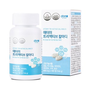 애터미 칼슘 마그네슘 트리액티브 칼마디 800mg, 1개, 180정