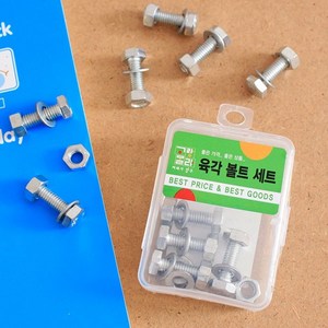 [1+1] 카센 육각볼트 20mmx6mm 군대납품용 너트 10p 볼트, 2개