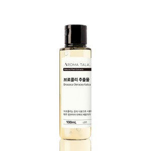 브로콜리 추출물 유기농 원물 원액 100ml 300ml 500ml, 1개