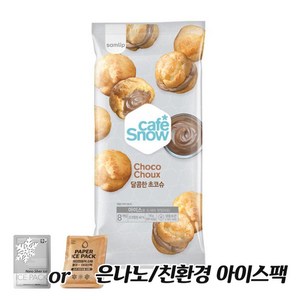 삼립 냉동 아이스 초코슈 150g(8개입)x1봉 + 은나노o친환경아이스팩, 150g, 1개