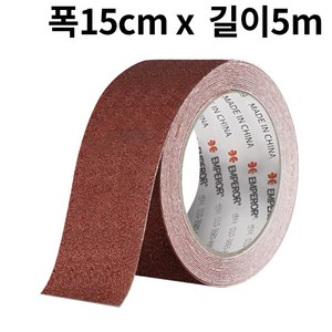 엠패러 미끄럼방지 테이프 폭15cm 길이5m, 갈색, 1개