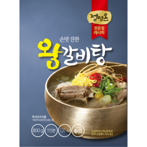 왕갈비탕(초원 800g)X20, 20개, 800g