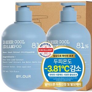 바이아우어 맥주효모 81만PPM 단백질 쿨 탈모 샴푸, 500ml, 2개