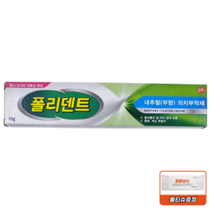 폴리덴트 의치부착재 70g 내추럴 무향, 1개입, 1개