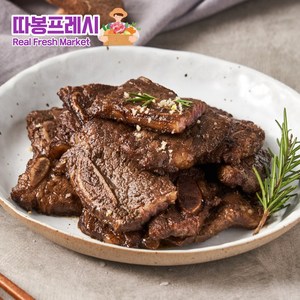 따봉프레시 저온숙성으로 육즙많고 부드러운 양념LA갈비, 4개, 1kg