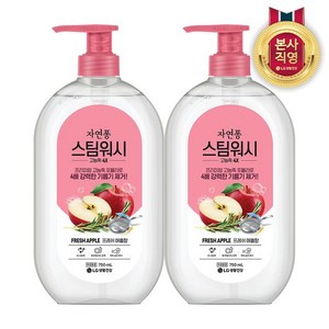 자연퐁 스팀워시 주방세제 레몬향 750ml x 2개