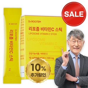 리포좀 비타민c 분말 가루 식약청인증 리포솜 리포소말 비타민씨 분말스틱, 1박스, 60g