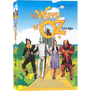 DVD 오즈의마법사 (The Wizad of OZ)-주디갈랜드 프랭크모건