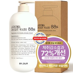 바이아우어 아로마 약산성 퍼퓸 바디워시 앰버우드향, 1개, 1.02L