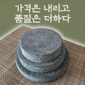 누름돌 누르미 누름판 원형 장수 곱돌, 12cm, 1개