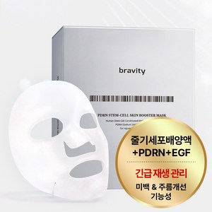 브래비티 PDRN 스템셀 스킨부스터 마스크(5매), 3개, 5매입