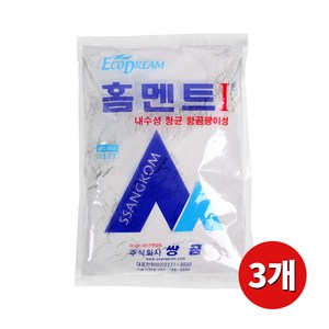 쌍곰 홈멘트 백시멘트 2kg, 3개