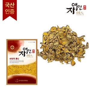 자애인 국산 울금가루 1200g (600g+600g) 전남진도, 600g, 2개