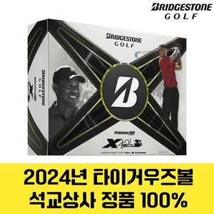 브리지스톤 2024년 투어B X 타이거에디션 골프볼 골프공 타이거우즈볼 석교상사 정품 100%, 화이트, 1개, 12개입