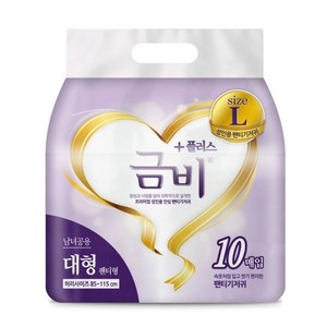 금비 팬티 기저귀 남녀공용 대형, 10매, 8개