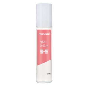 모나미 빨리 마르는 물풀 50ml 액체풀 접착 본드