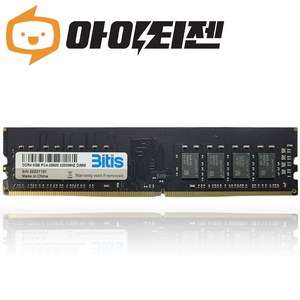 비티즈 DDR4 8GB 데스크탑 램 8기가, PC4 25600 3200, 1개