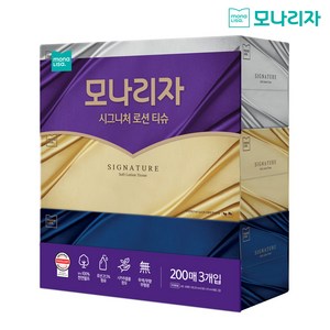 (보습 로션 함유) 모나리자 시그니처 로션 미용티슈 200매 3입, 3개