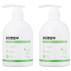 아이뽀밤부 우리아이 맞춤 청정 대나무 베이비 로션, 2개, 300ml