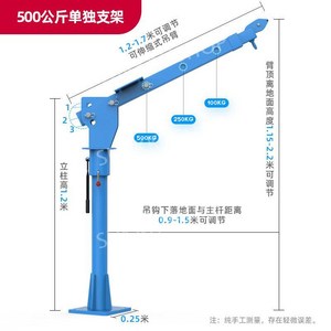 기중기 트럭 탑재 리프트 크레인 윈치 전기 호이스트 12v 24v, 1개