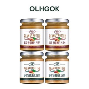 [옳곡] [직] 땅콩버터 총 4병(크런치 200g x 2병+스무스 200g x 2병), 1개, 상세 설명 참조