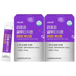 리포좀 글루타치온 리포조말 고순도 그루타치온 식약처 HACCP 인증, 2박스, 30회분