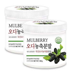 푸른들판 국산 오디 농축 분말 가루 뽕나무 열매 뽕열매 차 파우더 멀베리 mulbey, 2개, 180g