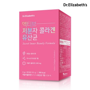 닥터엘리자베스 액티브 저분자 콜라겐 유산균 50포 25일분, 1개, 100g