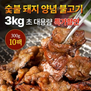 [당일발송] 업소용 대용량 숯불 돼지 양념불고기, 1개, 3kg