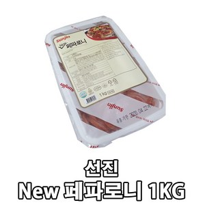 선진 뉴 페파로니 1kg 페퍼로니 아이스박스무료, 1개