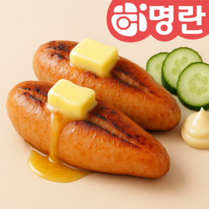 저염 명란 구이 800g 버터 구이용 명란 [파지 파치] 백명란젓 백명란 밀키트 개별포장, 1개