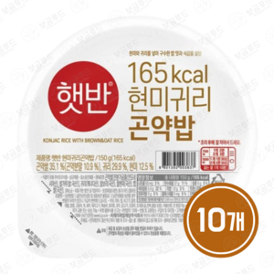 햇반 현미귀리곤약밥, 150g, 10개