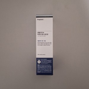 센텔리안24 마데카 옴므 올인원 에센스, 2개, 125ml