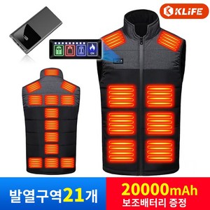 KLIFE 발열조끼usb 3단계 온도조절 21구역 20000mAh 보조배터리 포함 열선조끼 겨울 골프 등산 온열조끼