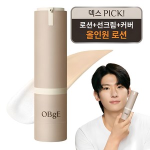 오브제 내추럴 올인원 커버 로션, 1개, 50g