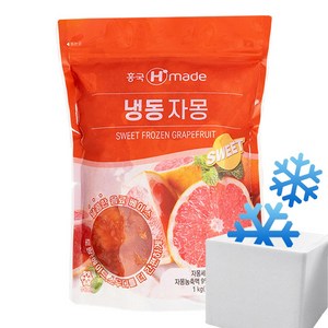 흥국에프앤비 냉동자몽1kg, 1kg, 10개