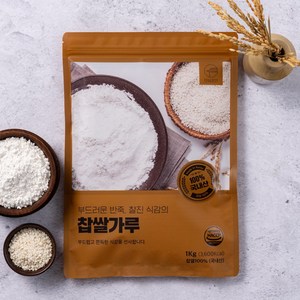 안심곳간 찹쌀가루, 1개, 1kg